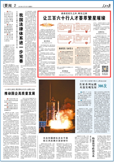 2019-03-10                            ׌ʮ˲Cͷ                                   ɽ|ʡddL÷AҪͻƼsl(xing)˲Űl(f)չycͨ`(chung)(chung)I(y)(chung)ĶcM(jn)l(xing)˲urȫ潨I(y)r(nng)Qƶȡ                                                   uLϷʩr(nng)wӋУI(y)r(nng)܊˵˲Żl(xing)(w)l(xing)(chung)I(y)֧˲ŷl(xing)(chung)I(y)(chung)£r(nng)I(y)(jng)Iwl(f)չѴͨ^a(chn)I(y)sӸ˾ͽ͘I(y)                    Ԕ(x)                            