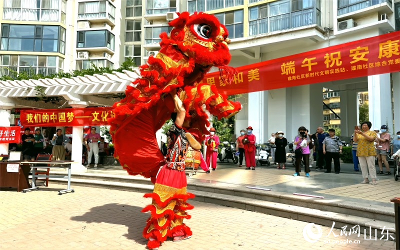 6月21日，濟(jì)南市市中區(qū)二七新村街道建南社區(qū)舉行“鄰里家和美，端午祝安康”活動(dòng)。精彩的舞獅表演，寄托民眾消災(zāi)除害、求吉納福的美好愿望。人民網(wǎng) 喬姝攝