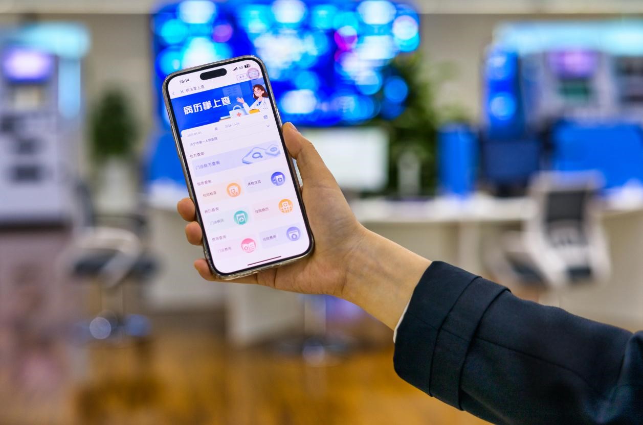“病例掌上查”就醫(yī)信息一屏統(tǒng)覽。田超攝