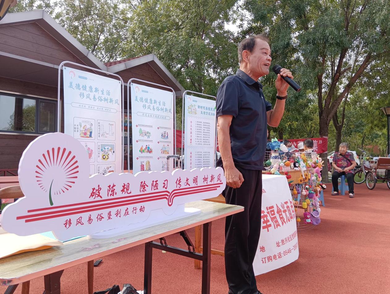 東營市墾利區(qū)勝興社區(qū)睦鄰廣場上，戲曲愛好者李景成將移風(fēng)易俗改編成戲曲，現(xiàn)場觀眾獻(xiàn)上陣陣掌聲。